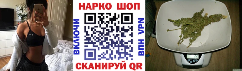Наркошоп купить Канабис  COCAIN  A-PVP  Меф мяу мяу  Спасск