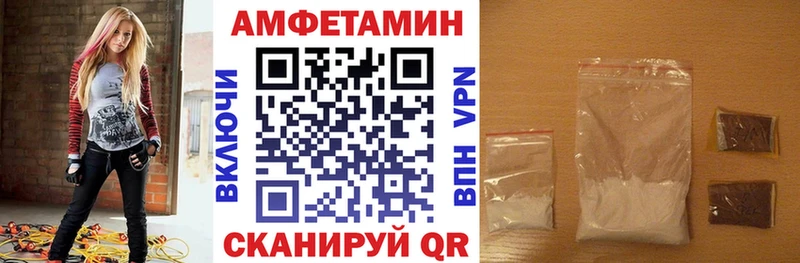 АМФЕТАМИН 98%  Купить  Спасск 