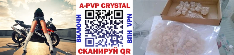 Купить закладки  Спасск  Alpha PVP СК 