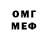 МЕФ мяу мяу Hon So