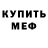 КЕТАМИН VHQ Elizaveta Gorban