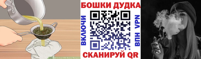 Купить закладки  Спасск  Печенье с ТГК конопля 