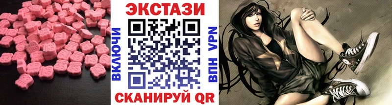 Купить  Спасск  Ecstasy mix 