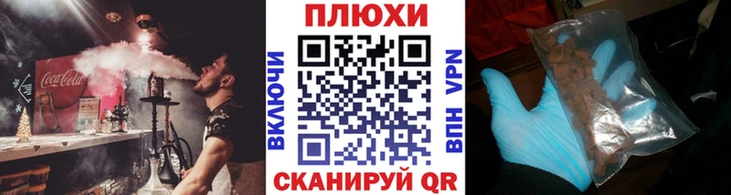 Гашиш Изолятор  Купить  Спасск 