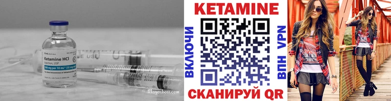 Кетамин ketamine  Купить где  Спасск 