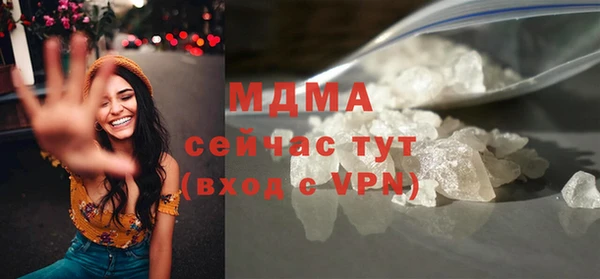 гидра Аркадак