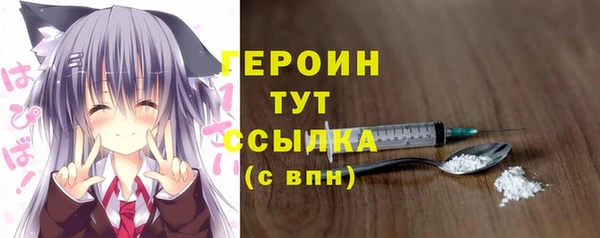 метадон Армянск