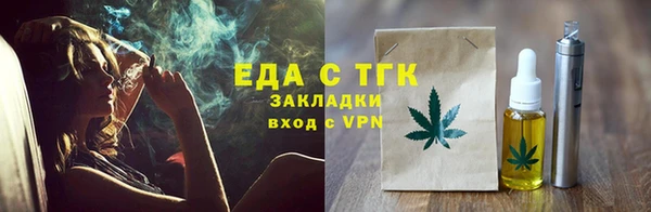 каннабис Арсеньев