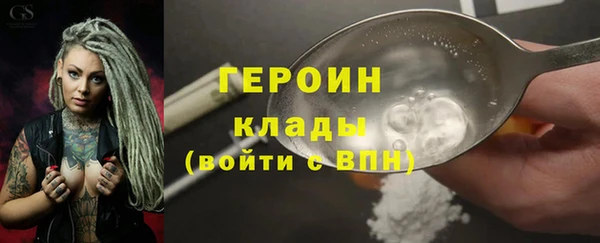 метадон Армянск