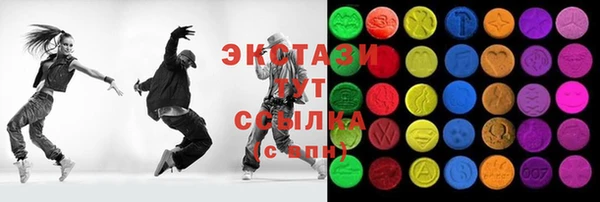 метадон Армянск