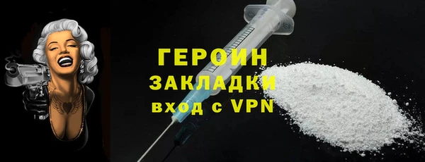 метадон Армянск