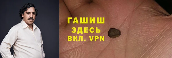 метадон Армянск