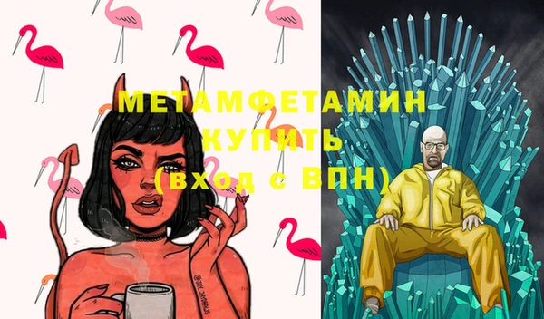 метадон Армянск