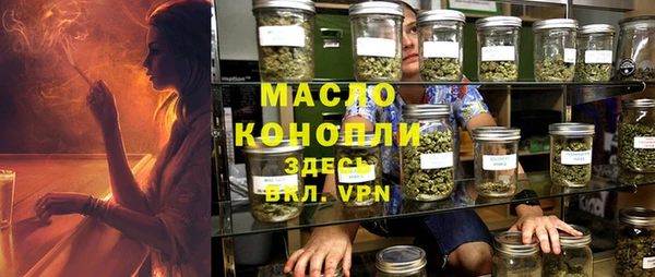 каннабис Арсеньев