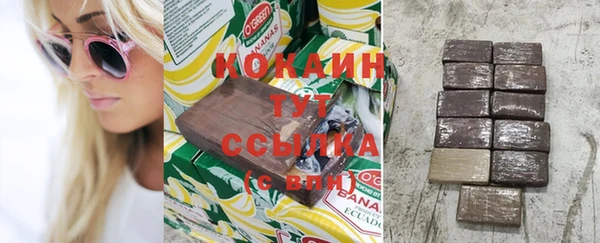 метадон Армянск