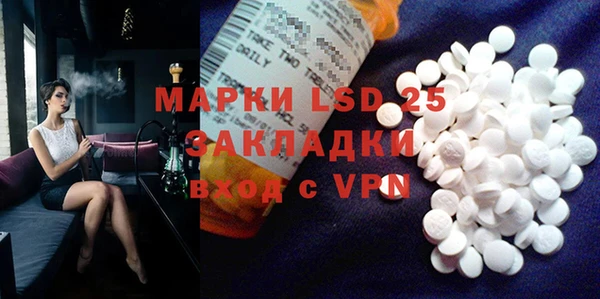 гидра Аркадак