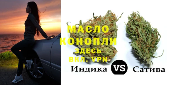 метадон Армянск