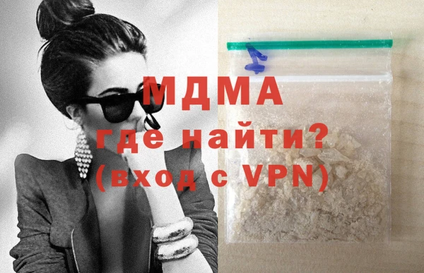 метадон Армянск