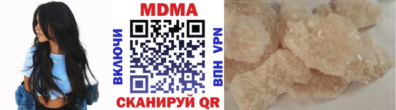 МДМА Molly  Купить закладки  Спасск 