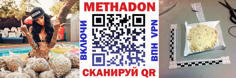 Купить  Спасск  МЕТАДОН мёд 