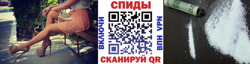 Метамфетамин мет Спасск