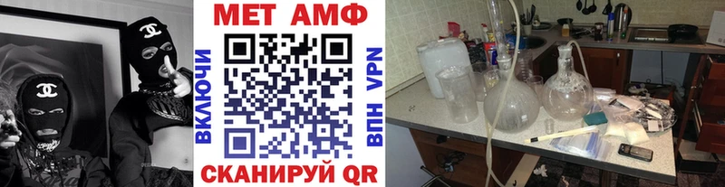 Купить  Спасск  Первитин мет 